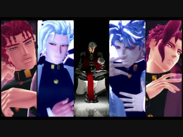 【ジョジョ】Poker Face　&　Love　&　…【MMD】