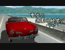 【アイマス】雪歩の遊園地経営Part3【新テーマパーク】