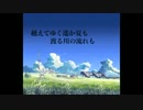 夏影メドレー　歌詞付き  ～何故か懐かしくなる風景と共に～
