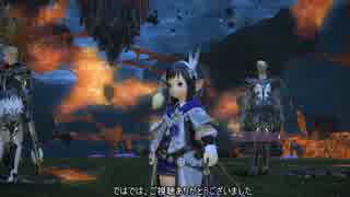 【新生FF14】ララフェルの冒険日記259ページ