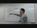 中１理科００１植物００２裸子植物.mp4