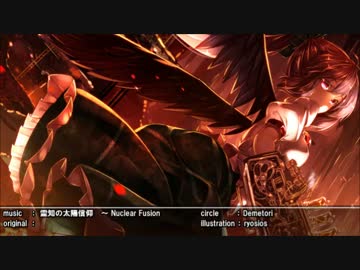 ロックでヘヴィでメタルな【東方】インストアレンジ集　後編