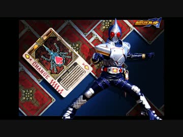 ホモと聴く平成仮面ライダー挿入歌 Part2.mp♠︎♦︎❤︎♣︎