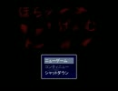 ほらァげェむをしながら眼鏡を磨いていた part1