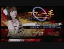 【麻雀格闘倶楽部】魚谷 侑未プロ 2015/5/29 17：09【プロの一手】