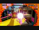【製品版Splatoon】イカ動画多すぎて絶望【実況プレイ】part1