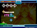 【Stepmania】愛しきカタルシス