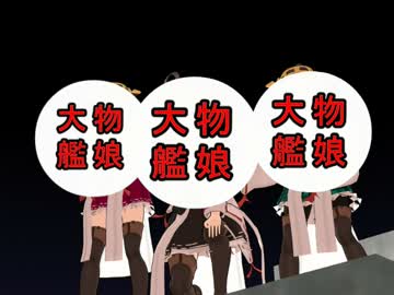 【MMD】MikuMikuイケてる！「人気上等！爆走数稼団」 後編3【紙芝居】
