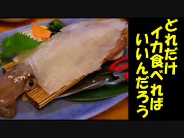 【実況】死ぬたびにイカ臭くなるSplatoon part3