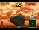 【TAS】ランナバウト シーサイド 戦車 in 0'55"36【更新】