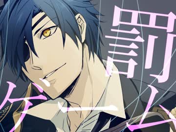 【手描き刀剣乱舞】備前組で罰.ゲ.ー.ム