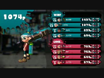 【スプラトゥーン】ダイナモローラー使ってみた【ロマン武器】