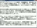 教えて！アヒル先生『ルソー』
