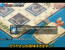 【千年戦争アイギス実況】おっさん王子の奮戦記　8話目