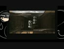 【葛葉ライドウ対アバドン王】ゆっくり大正漫遊記part6