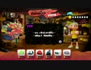 【今だけ限定２人実況？】俺弱すぎなイカ？スプラトゥーン No.1