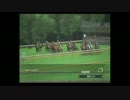 【ウイニングポスト8 2015】女馬主と早世馬の新世界【実況プレイ】55