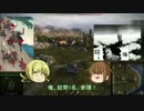【WoT】 RedCliffの逆落とし feat.皐月with若葉 【ver9.7】