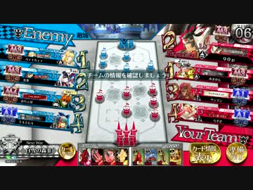 【AA3】悠久民のワンダーランドウォーズ２４【桃】