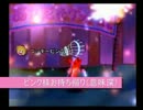 サルゲッチュ2【強くてニューゲーム】　つづきから4