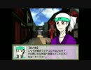 【ポケスペ】ポケスペ五名のネタ大暴走クトゥルフ【第五話】
