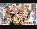 【WLW】ミクサ【AA4】