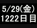 【１日１実績】セインツロウ３　その13【Xbox360／XboxOne】