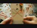 【NO.39】初心者のMTG開封動画～友人からの贈り物編リターンズ⑥～