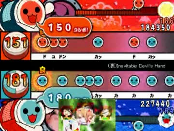 Inevitable Devil's Taiko.mpgatarinai