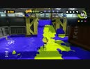 【スプラトゥーン(高画質)】本日のイカ踊り【Part4】