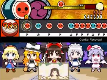 Cookie Taikoball.mp187