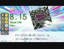 【GITADORA】Opus Life(MAS-G/B)