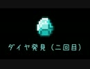 【実況】Minecraftをゆる～く実況 Part15【しがない我々】