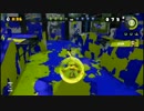 ガチスマ勢のスプラトゥーン【わかばシューターその5】