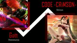 【Gott】練習がてら曲をいじってみた【CODE -CRiMSON-】