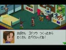 ロックマンエグゼ3　BLACK を実況プレイ 14