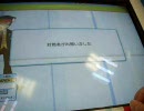 ニコニコでAnswer×Answer見てたら始めたくなった その23