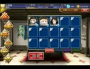 魔神降臨：炎獄のアモン　少人数クリア　改二