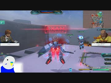 【ガンダムオンライン】社畜は撃破元帥の夢を見る　part２　前編