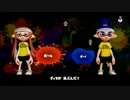 スプラトゥーン垂れ流し１
