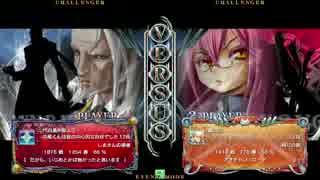 2015.5.6 新宿某店ブレイブルー中尾送別大会　敗者吸収大会 part9