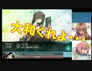 【艦これ大型艦建造】確率１％以下！！奇跡の運偏り過疎生主！！