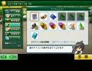 俺の高校が強い栄冠ナイン監督対決大串編part19（パワプロ2014実況プレイ）