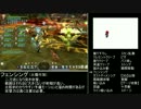 レッドドラゴン5R解説動画　ドットつき