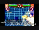 【同人ソフト】ふうかたいせんPlus　ふみ・はるかコンボ動画【舞-HiME】