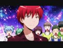 【暗殺教室】第19話のカルマ君まとめ