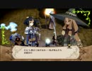 【魔女と百騎兵】(下)僕の冒険part72【初見実況】