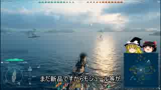 【WoWs】巡洋艦で遊ぼう vol.4【ゆっくり実況】