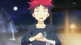 食戟のソーマ 9話の調理 食事シーン アニメ ニコニコ動画のニコッター