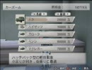 永井先生のパチパラ13　6日目 （5/11）